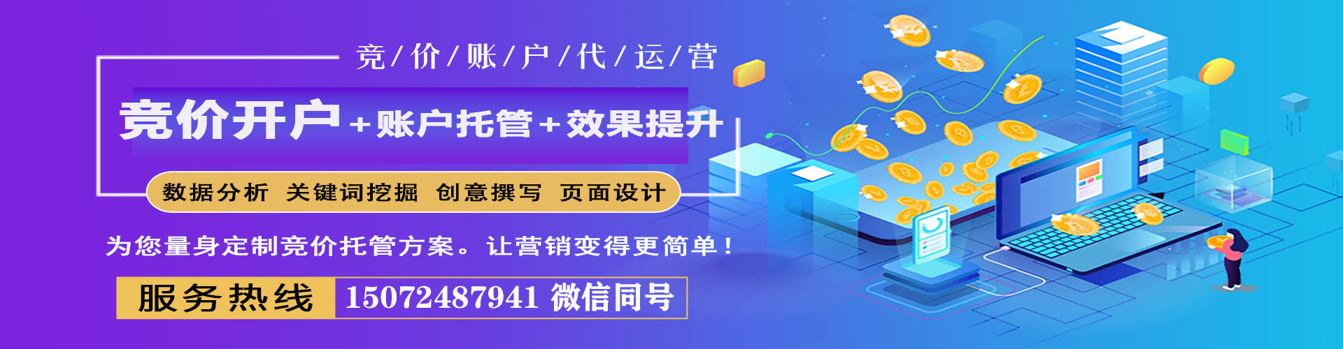 大宁推广信息流