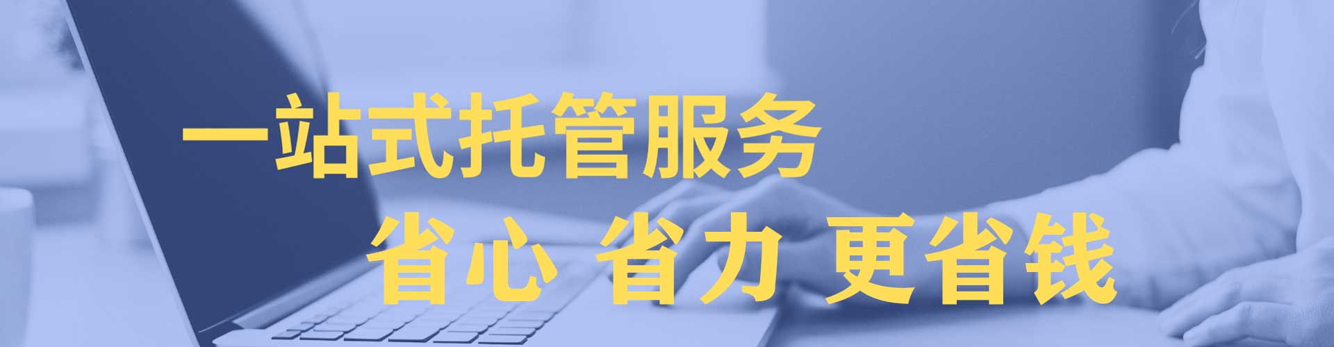 大宁百度包年竞价